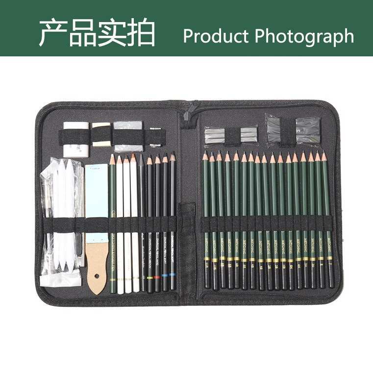 跨境素描2b铅笔绘画工具42件套儿童画画木质彩色铅笔套装美术用品