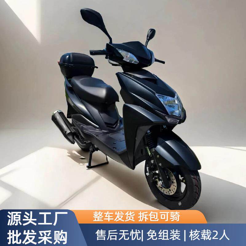 源头工厂尚领款125cc踏板车两轮代步通勤全新燃油摩托车机车国三