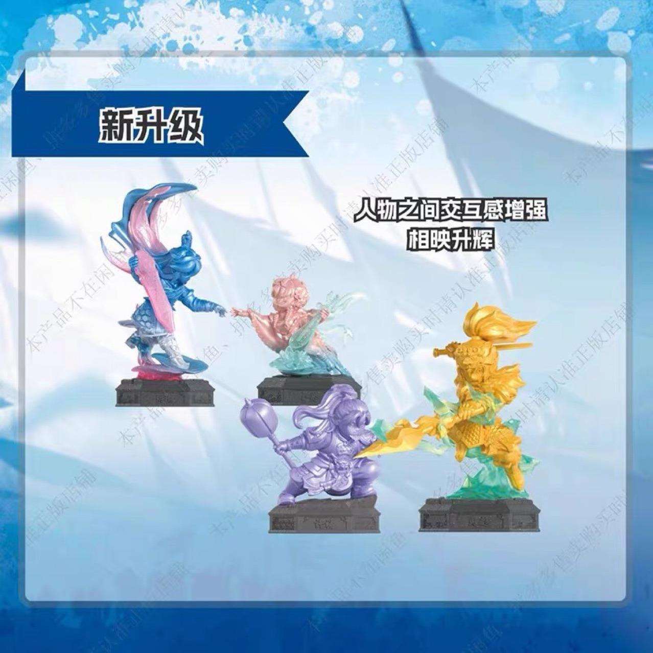 卡游三国迷你橡皮人偶将星集火烧赤壁隐藏款第三回三弹12小盒一盒