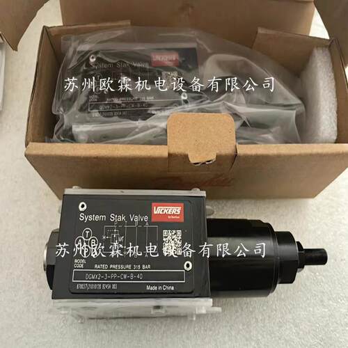 DGMC2-3-AT-TCW-B-B-41丹佛斯格士液压威阀DGMC23ATCWWBASUTBW41