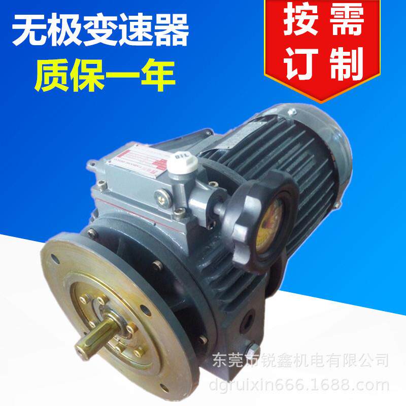 专业机械无段变速器无级减速机变速器02A1/4R1/2.5=80~480