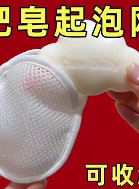 洗澡泡沫球起泡网双层加厚洗面奶沐浴香皂专用网袋收纳清洁沐浴球