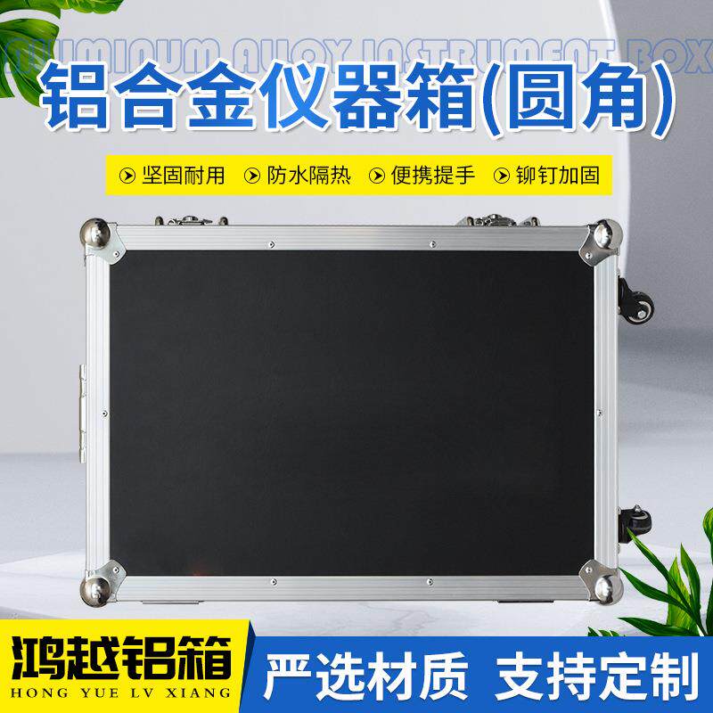 铝合金设备存放箱济南实验仪器箱内置EVA防震棉铝合金拉杆仪器箱