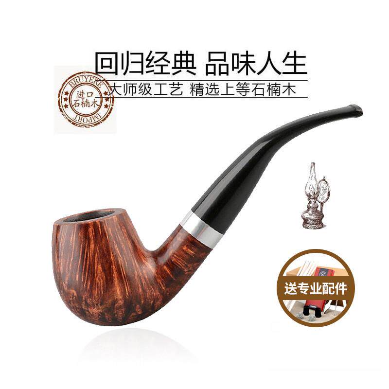 意大利石楠木烟斗传统老式男士手工高档实木旱烟烟锅过滤配件套装