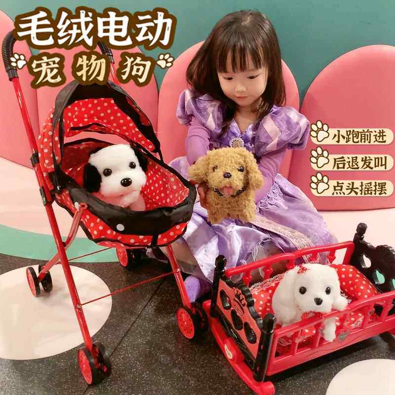 儿童电动狗狗玩具仿真毛绒会动的小狗会走路会叫宠物男女孩推车床