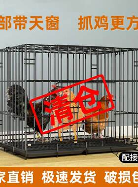 鸡鸭笼子家用铁笼养鸡笼大号大空间折叠笼母鸡公鸡家禽专用养殖笼