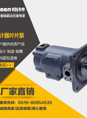 SQP43-66-30-1CC22R 东京计器TOKIMEC叶片泵/低噪音油泵