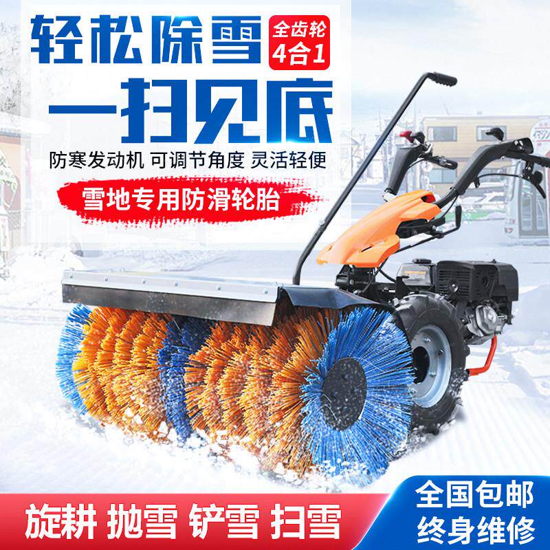 手推式小型扫雪机家用大棚电动物业抛雪睿驰驾驶装载式清雪除雪车