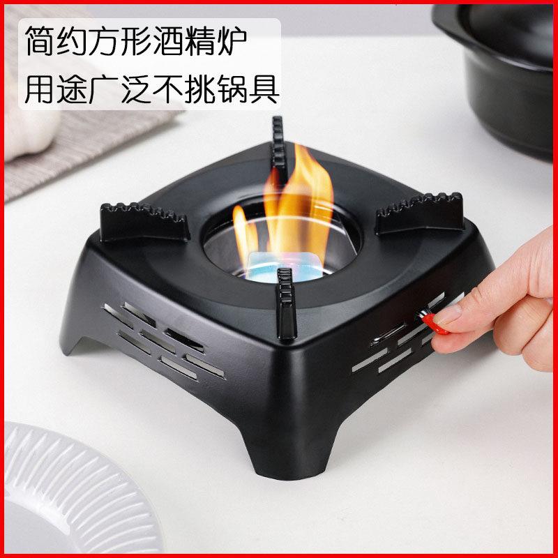 日式酒精炉底座酒精炉小火锅家用干锅锅具饭店专用干锅炉酒精锅