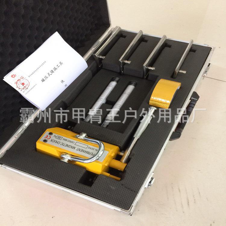 电磁式堵漏工具应急抢险磁压式堵漏 多功能高压强磁堵漏工具