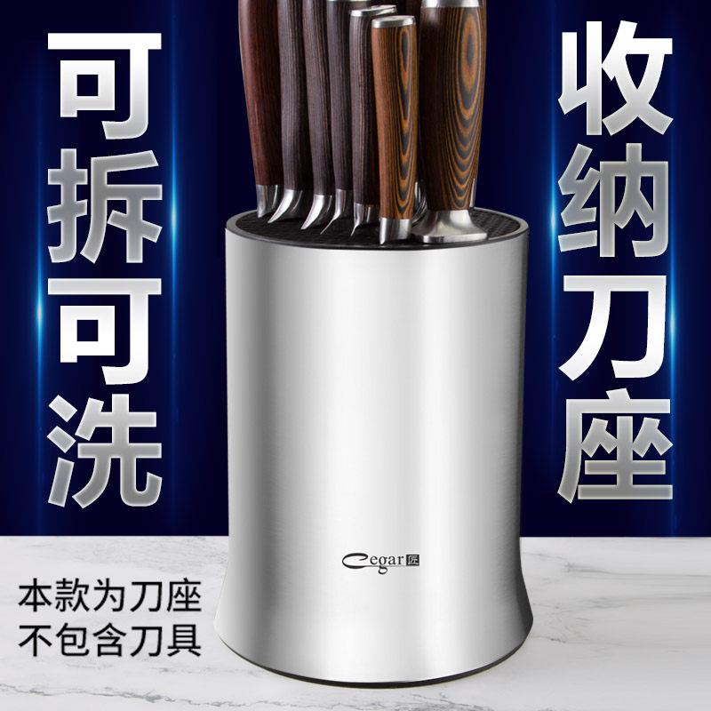 不锈钢刀架家用刀座插菜刀置物架厨房用品收纳盒多功能放刀具架子