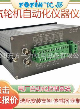 锅炉水位电极DJY2212-115汽轮机备件加工DFC出厂