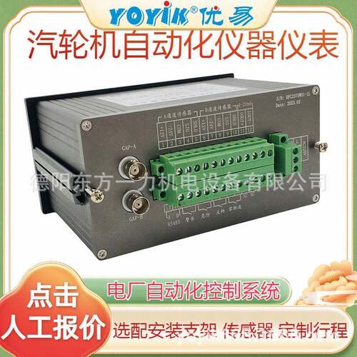 无电源进油自动闭路器UB点击进入在线咨询