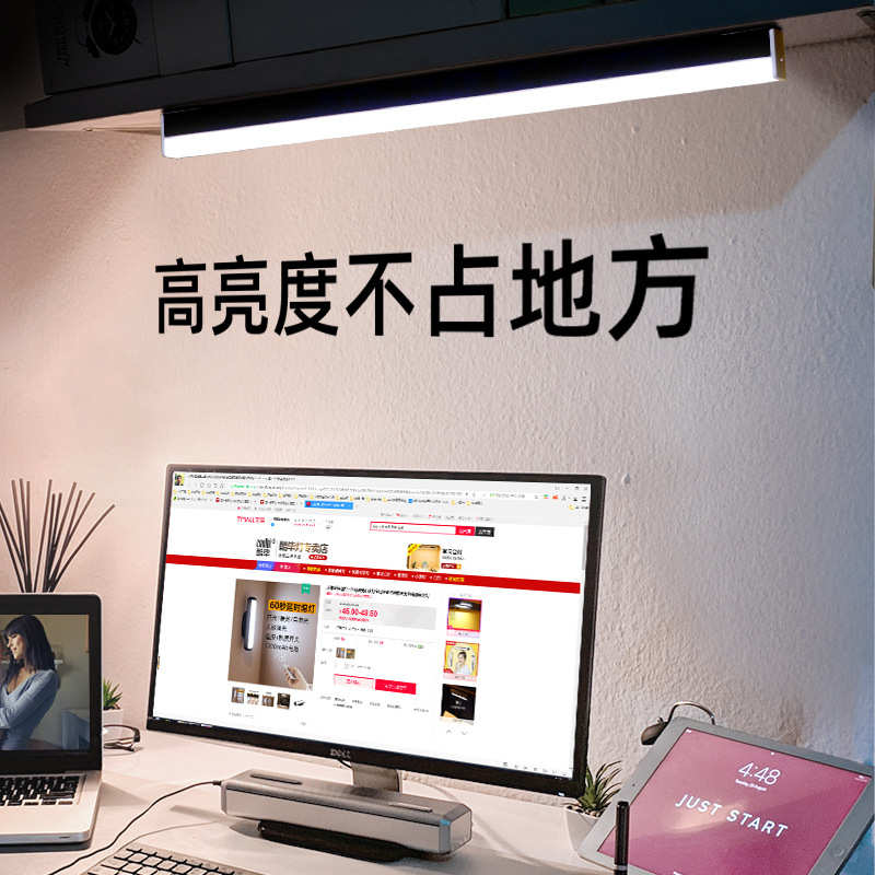 护眼台灯书桌充电插电无线宿舍灯学生学习灯LED磁吸顶吸附式