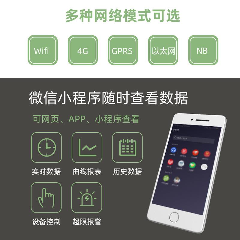 智能扫QZJ-022码取智纸机微信扫一扫免费自动出纸无告广公厕所卫