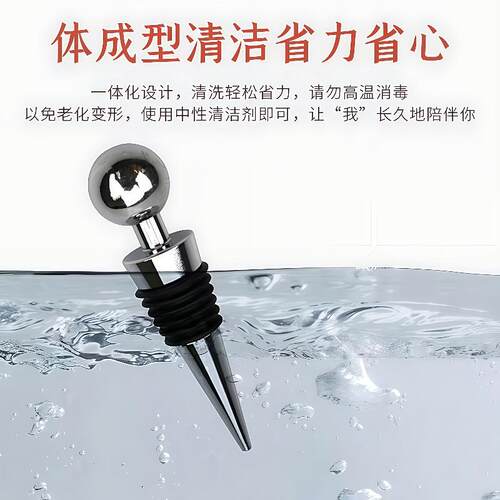 【官方正品】不锈钢红酒真空保鲜塞葡萄酒具酒瓶通用密封橡木软木