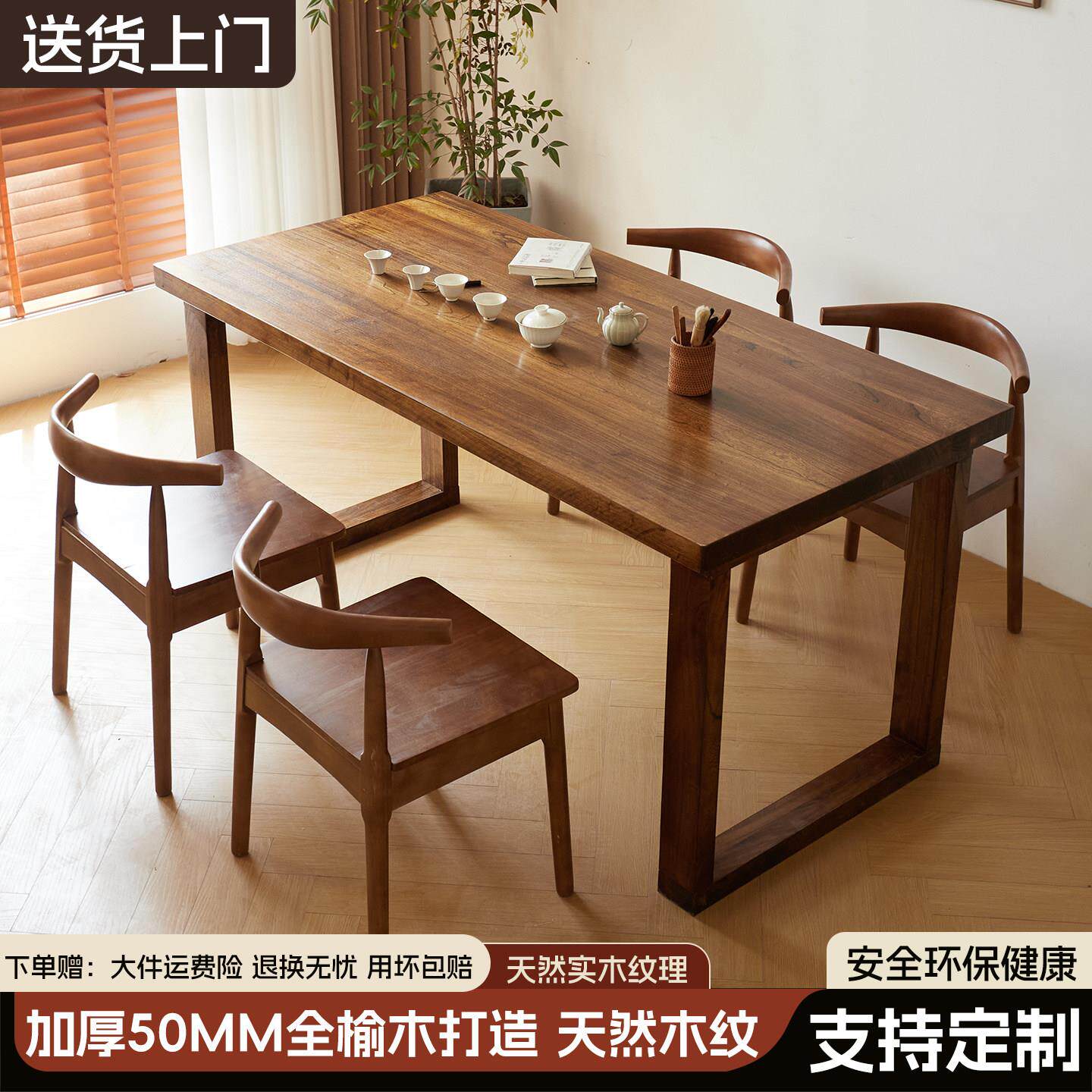 老榆木茶桌长条桌子餐桌书桌实木板原木复古吧台阳台茶台简约长桌