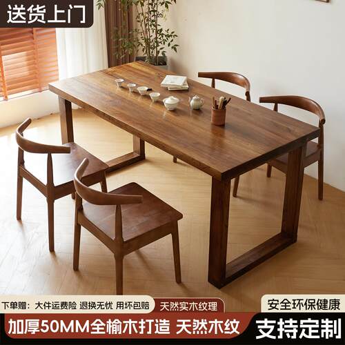 老榆木茶桌长条桌子餐桌书桌实木板原木复古吧台阳台茶台简约长桌
