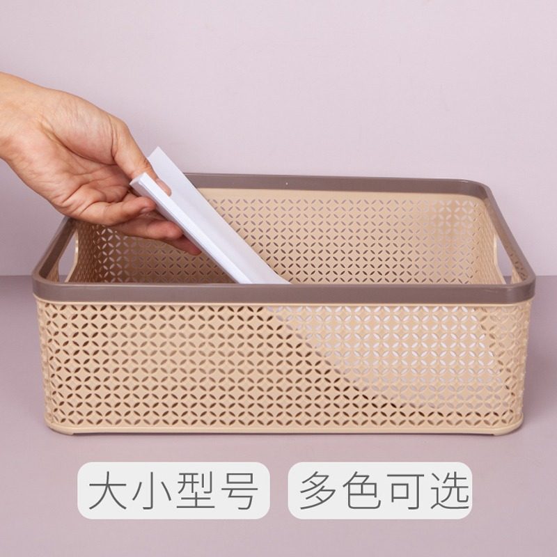 塑料收纳筐a4纸凭证盒无盖桌面整理盒加厚长方形收纳篮厨房办公室,收纳整理,首饰盒,淘宝优惠券,粉丝福利购,淘宝优惠卷