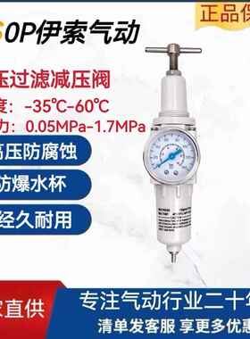 SMC款防腐防爆调压阀白色AW2000气动阀门专用过滤器铝合金金属杯