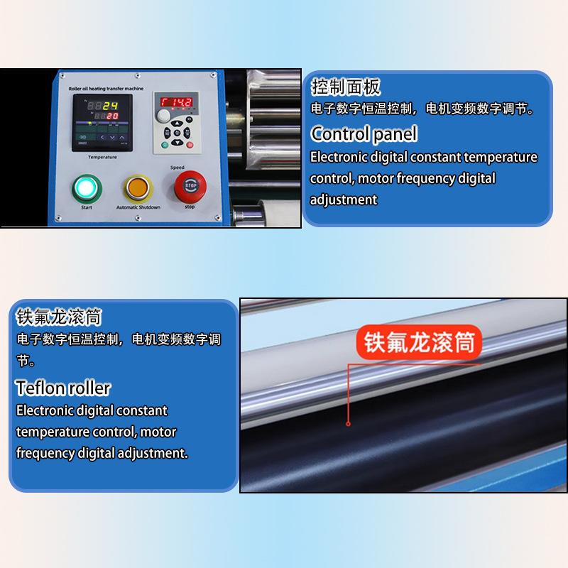 全自动四工旋转式烫画机rol l位 t roll heYC-26Bat transfer mac