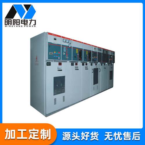 深圳XGN15-12交流金属封闭环网柜高压开关柜FLN系列负荷开关