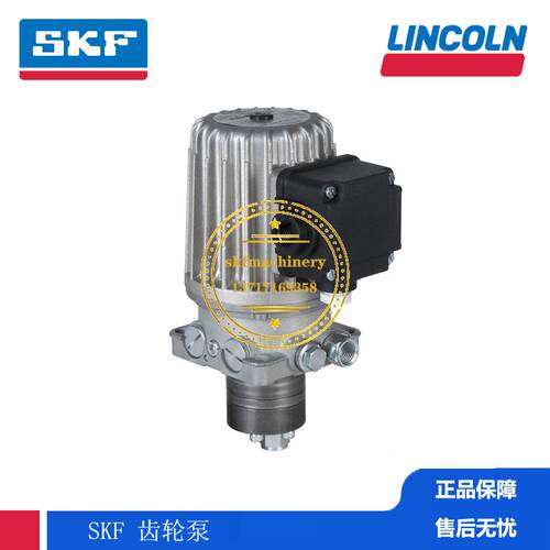 SKF齿轮泵VOGEL福鸟油循环润滑机床 M2-2004+299 DU56N2075+299