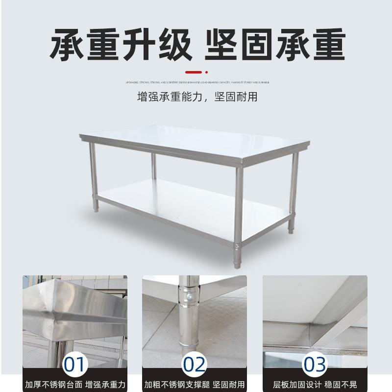 加厚304不锈钢工作台 饭店厨房操作台案板切菜打荷台不锈钢操作台