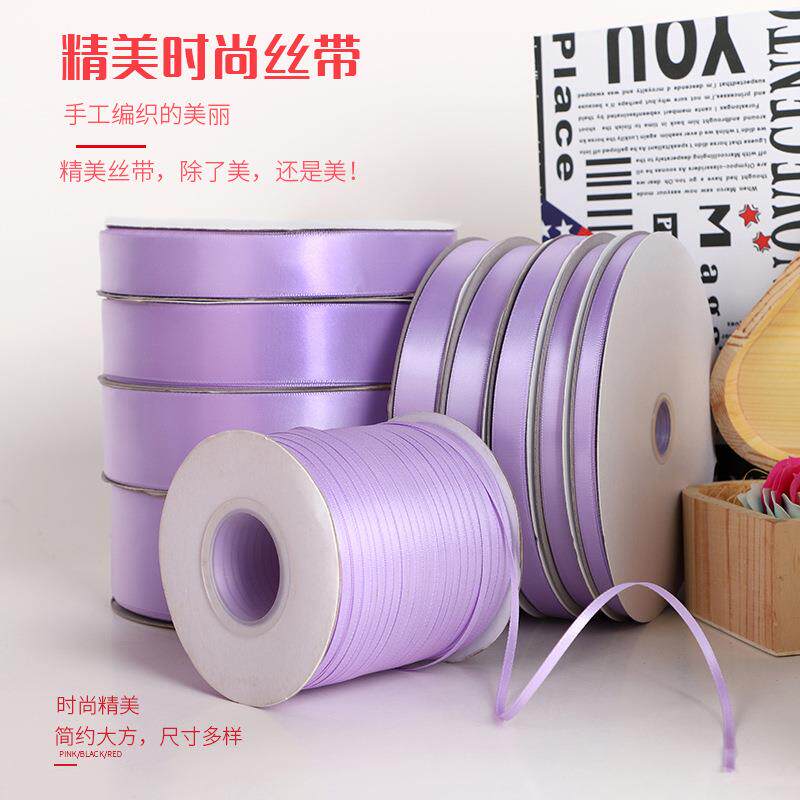 0.3-5cm浅紫淡紫色平纹涤纶缎带礼品包装绑花丝带蛋糕盒织带提花