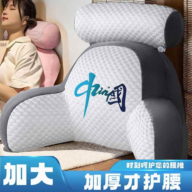 新款四季沙发抱枕懒人看电视加厚靠枕靠背垫护腰加大床头靠垫卧室