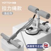 新款 女健腹仰勾男脚助器健身 仰卧起坐辅器家用卧起坐板室内吸盘式