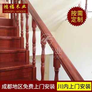 室内家用楼梯橡胶木水泥基层楼梯复式 阁楼别墅整套实木楼梯新中式