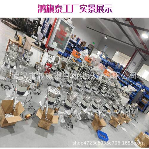 高效瓶盖振动盘自动送料防卡料适配多规格瓶盖批量上料
