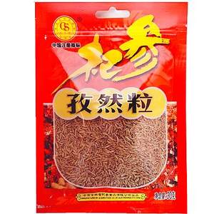 杞参孜然粒30g烧烤调料羊肉串料烤肉料杞参调料颗粒饱满10袋包邮