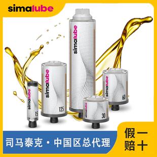 simalube自动注油器通用型号SL01-125ml/15/30/60/250轴承加油杯