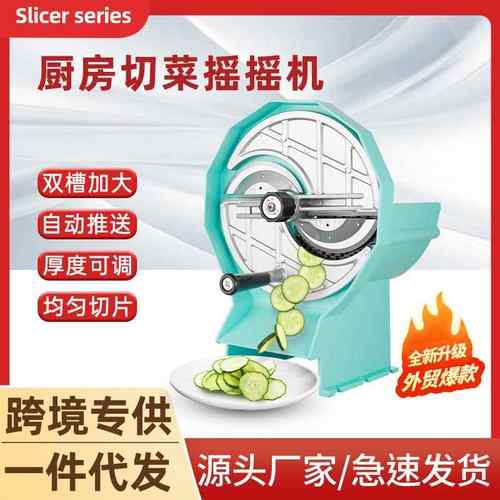 柠檬切片机水果切片机家用奶茶店手动切片器商用土豆片切水果神器