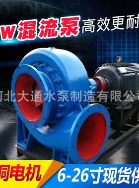 HW大型柴油机抽水泵农用灌溉抽水机大流量水泵排涝防汛泵车