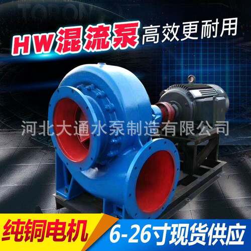 HW大型柴油机抽水泵农用灌溉抽水机大流量水泵排涝防汛泵车