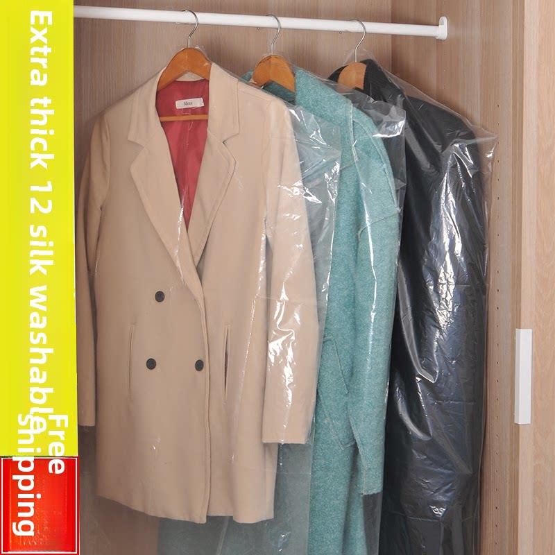 衣服防尘袋衣服防尘罩西服收纳袋挂衣袋加厚服装店大衣套透明包邮