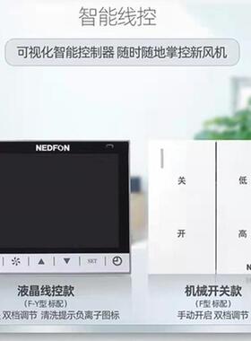 醛绿岛风气新风机双LXZ向流全热交换器全除霾甲吊顶换屋系统新风