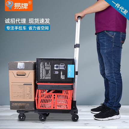 小推车七轮购便携式物P-12D/F车拉缩货搬运手车带刹车折拉叠铝合