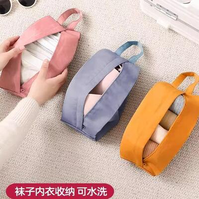 Travel Underwear Storage Bag for Luggage, Organizer Pouch fo