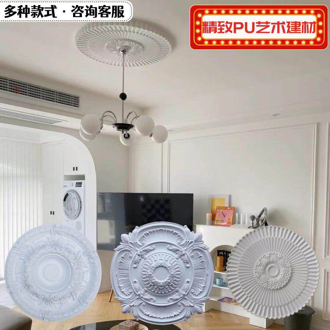 法式天花吊顶装饰材料灯盘组合PU雕花灯盘彷石膏欧式悬吊式天花板