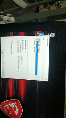 微星GP63-006电竞屏笔记本怎么样?散热情况如何?求助