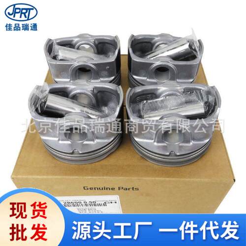 汽车配件适用现代起亚活塞 23410-2g400 23410-2b600 23410-2g000