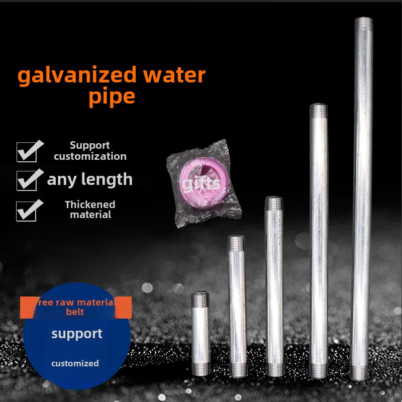 Dn15短段镀锌双头钢丝4点加厚镀锌管水管钢管加工加长外丝到钢丝