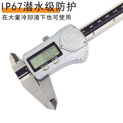 JAVIER电子数显数字游标卡尺0-150不锈钢ip67防水工业级量具