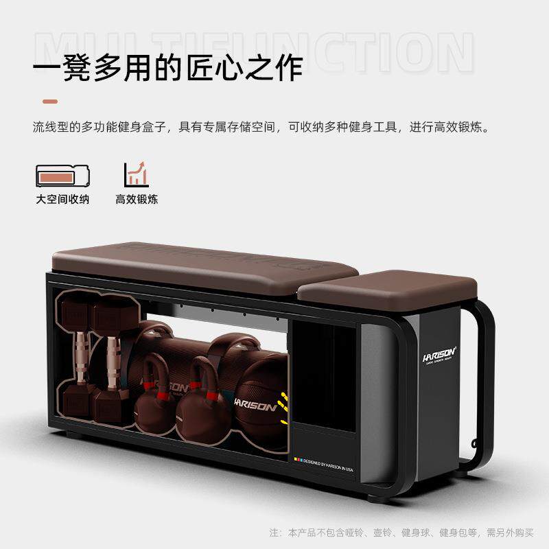 HARISON家用多功能健身盒子哑铃凳仰卧起坐板腹肌板训练器材610