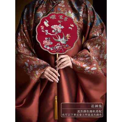 中式婚扇喜扇古风高级红色新娘结婚团扇苏绣双面绣婚礼秀禾扇子