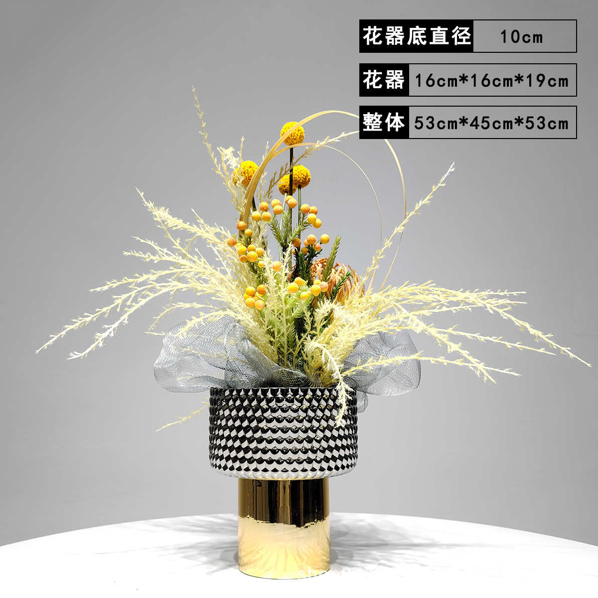 装饰现代摆件奢花艺客厅玻璃轻干花仿真样板间餐桌花瓶插花设计师